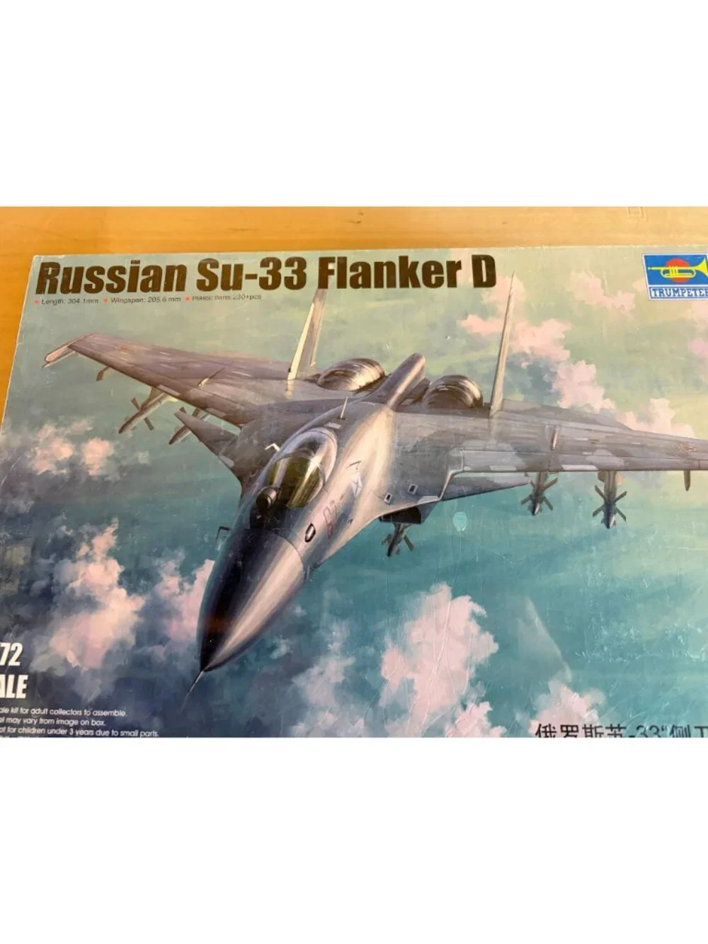 TRP01667 1:72 Trumpeter Russian Su-33 Flanker D Jet Model kit sealed